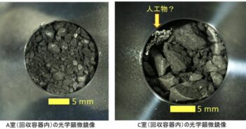 Η JAXA δημοσίευσε εικόνες των ευρημάτων της από τον αστεροειδή Ryugu
