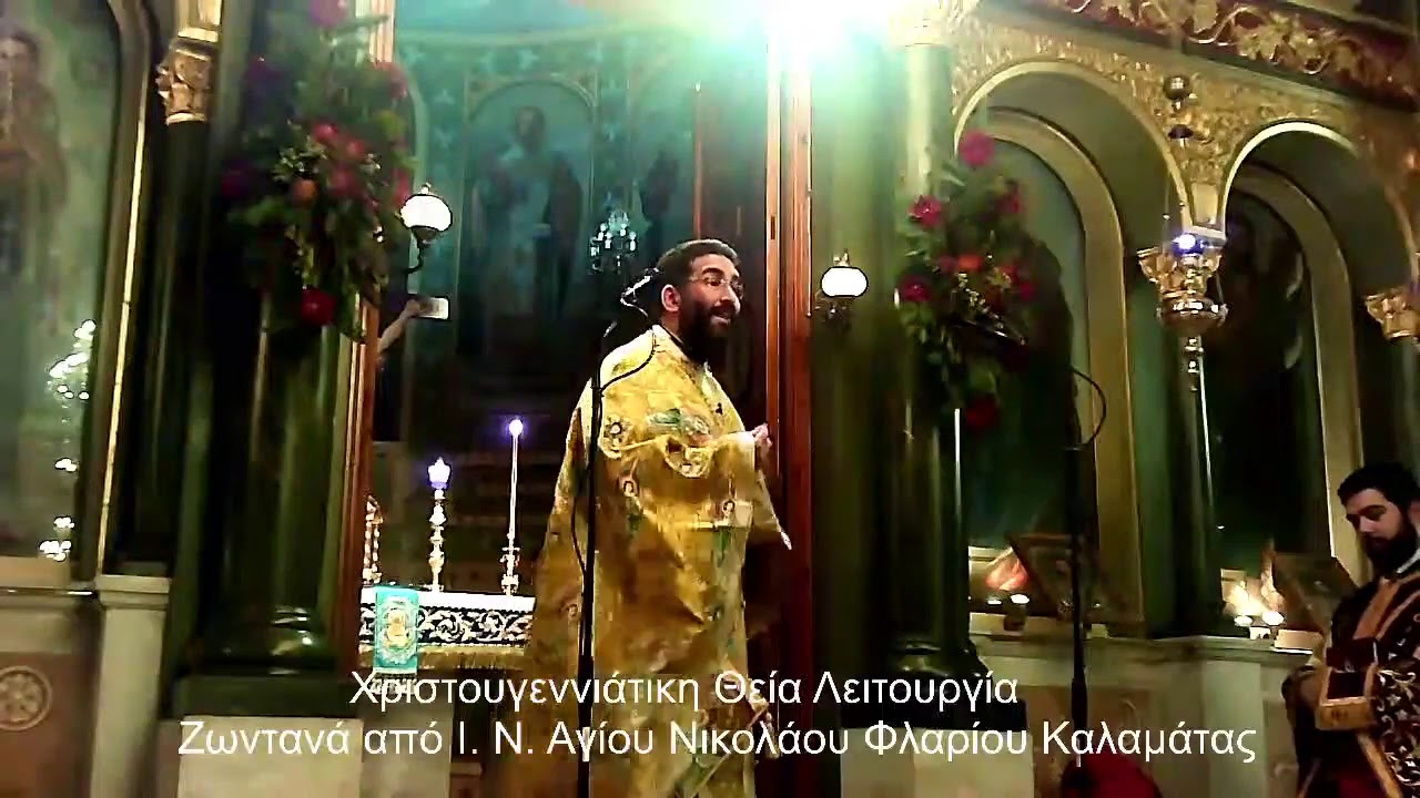 Ιερέας ζήτησε να βγουν από την εκκλησία όσοι δεν φορούσαν μάσκα (βίντεο)