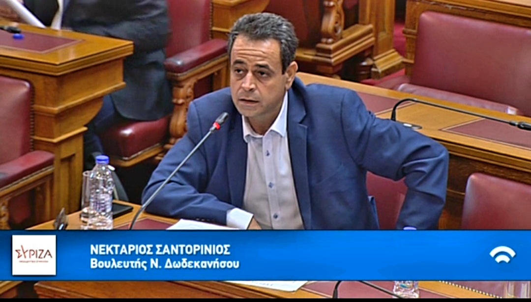 «Ν. Σαντορινιός: Συντονισμένες και πολλαπλές πρωτοβουλίες του ΣΥΡΙΖΑ- ΠΣ για την ανάδειξη του προβλήματος εξαίρεσης της πλειονότητας των εποχικά εργαζομένων από το επίδομα ανεργίας»