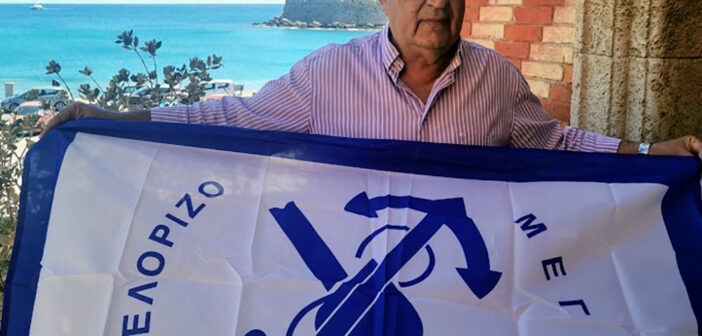 Κάλλιστος-Διακογεωργίου-σημαία-Καστελλόριζο
