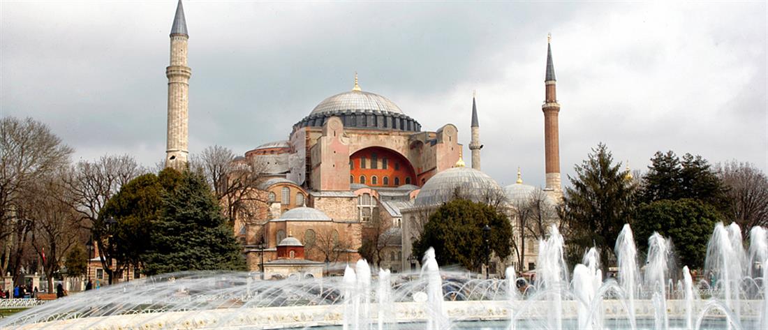 Τουρκία για Αγία Σοφία: είναι δική μας, δικαίωμά μας να την κάνουμε τζαμί