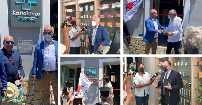 Φαρμακευτικός Σύλλογος Δωδεκανήσου : "Mετά από ενάμιση μήνα λειτουργίας το φαρμακείο στην Μεγίστη συνεχίζει απρόσκοπτα να λειτουργεί"