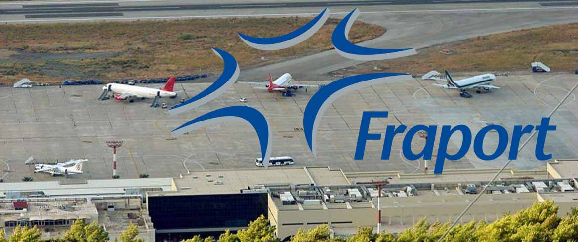 Σε ομολογιακό δανεισμό 40 εκατ. ευρώ καταφεύγει η Fraport Greece