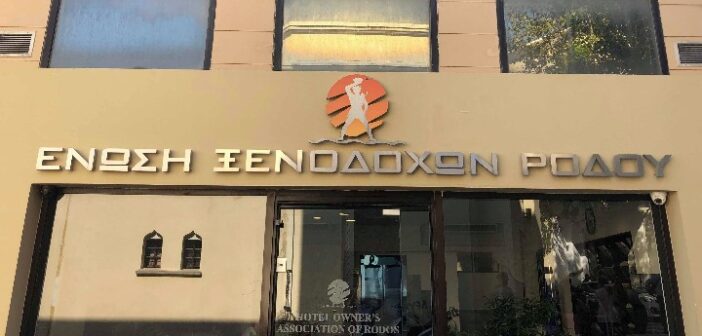 Ένωση Ξενοδόχων Ρόδου : "Ανεμβολίαστοι εργαζόμενοι: Νέο πρόστιμο 300 ευρώ αν δεν δηλώνουν το self test"