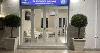 Νέα, υπερσύγχρονη και μοντέρνας αισθητικής αίθουσα αναμονής επιβατών από τη ΔΕΣ ΡΟΔΑ έπειτα από 41 ολόκληρα χρόνια!