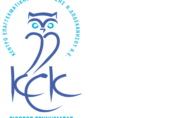 Κ.Ε.Κ. Γεννηματάς : Πρόσκληση εκδήλωσης ενδιαφέροντος για θέσεις εκπαιδευτών ενηλίκων