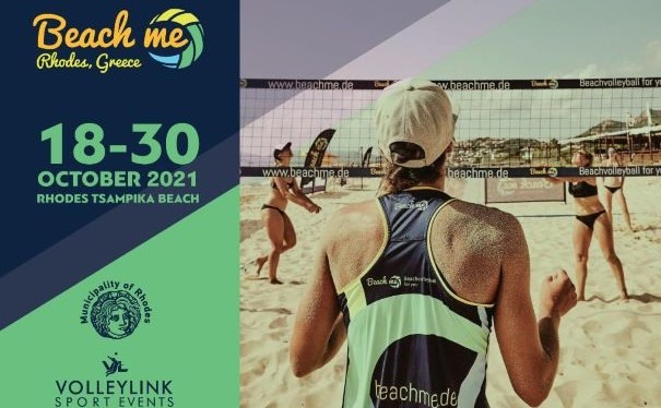 Προπονητικό Camp Beach Volley στην Παραλία Τσαμπίκας 18-30 Οκτωβρίου