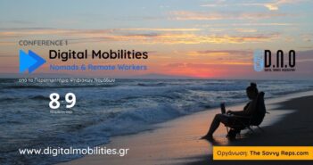 1ο Digital Mobilities Conference: Ο Δήμος Ρόδου πρωτοπόρος στην προσέλκυση των ψηφιακών νομάδων