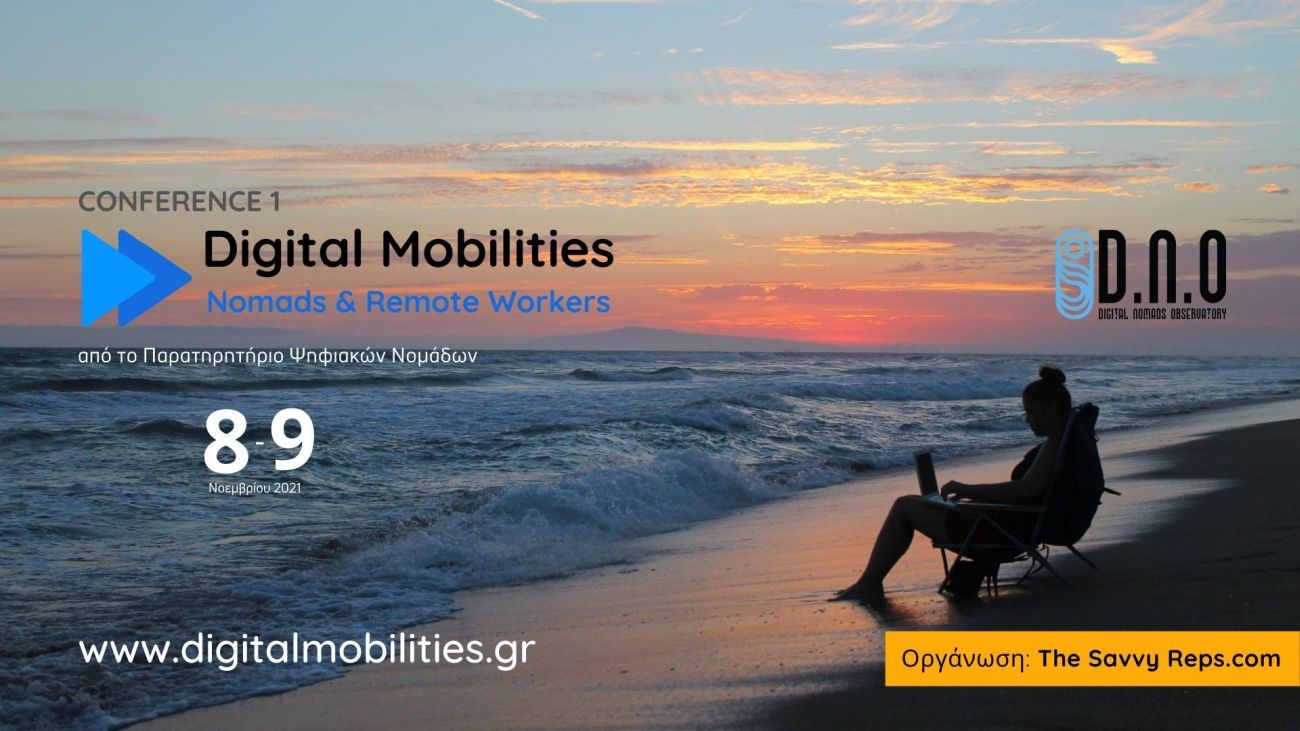 1ο Digital Mobilities Conference: Ο Δήμος Ρόδου πρωτοπόρος στην προσέλκυση των ψηφιακών νομάδων