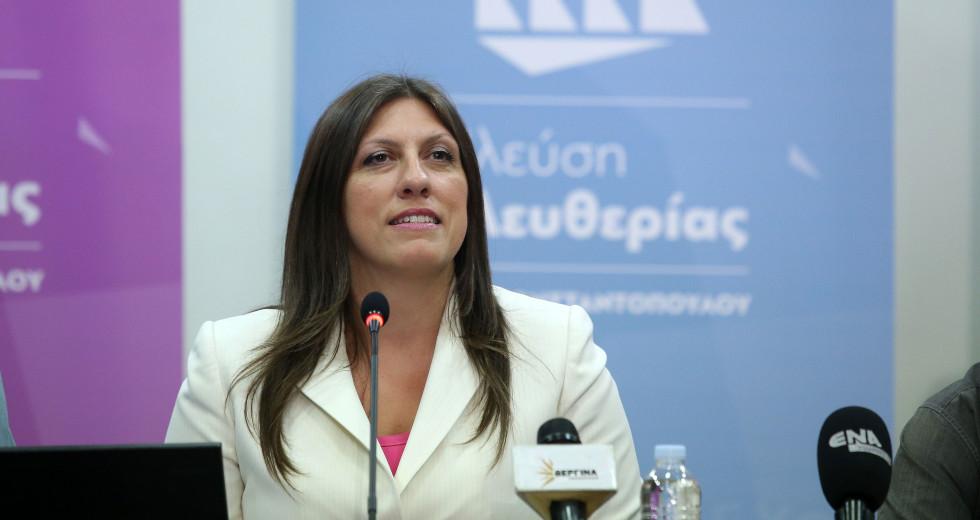 Η Επικεφαλής της Πλεύσης Ελευθερίας, Ζωή Κωνσταντοπούλου την Πέμπτη 18 Νοεμβρίου στη Ρόδο