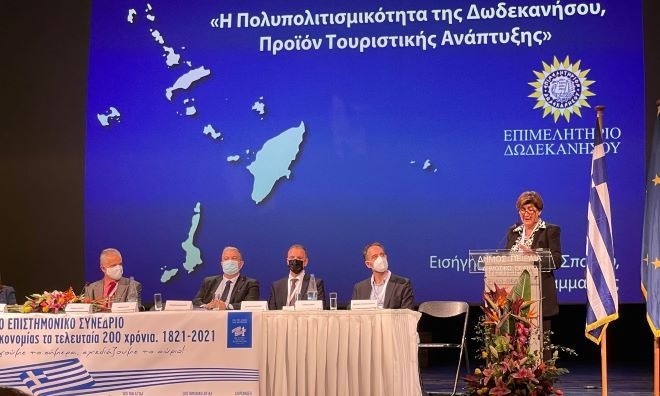 Παρεμβάσεις ΕΒΕΔ στο συνέδριο του ΕΟΑΕΝ: «Η συμβολή της νησιωτικής οικονομίας τα τελευταία 200 χρόνια»