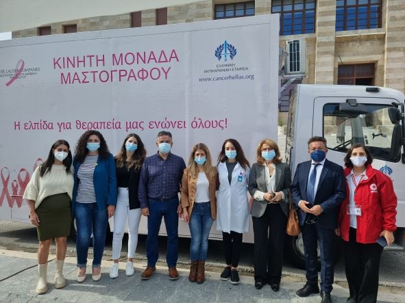 Ρόδος : 158 μαστογραφικούς έλεγχους πραγματοποίησε η κινητή μονάδα της Ελληνικής Αντικαρκινικής Εταιρείας
