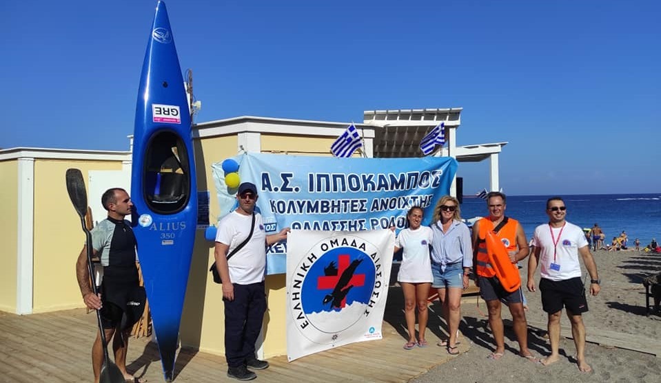 Ο Α.Σ Ιππόκαμπος διοργανώνει Εθελοντικό Καθαρισμό της Παραλίας του Ενυδρείου