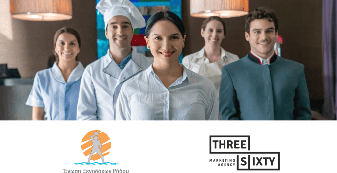 Η Ένωση Ξενοδόχων Ρόδου αναθέτει στη Three Sixty Marketing την προώθηση της Νέας Πλατφόρμας Εύρεσης Εργασίας