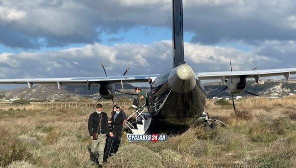 Εκτός αεροδρομίου βρέθηκε αεροσκάφος της Aegean στη Μήλο