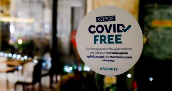 Κοροναϊός: Πότε θα καταργηθούν τα μέτρα Τι θα γίνει με τους ανεμβολίαστους