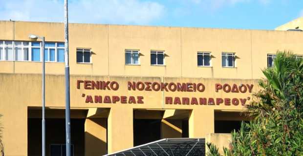Νέο επιστημονικό συμβούλιο στο Γενικό Νοσοκομείο της Ρόδου