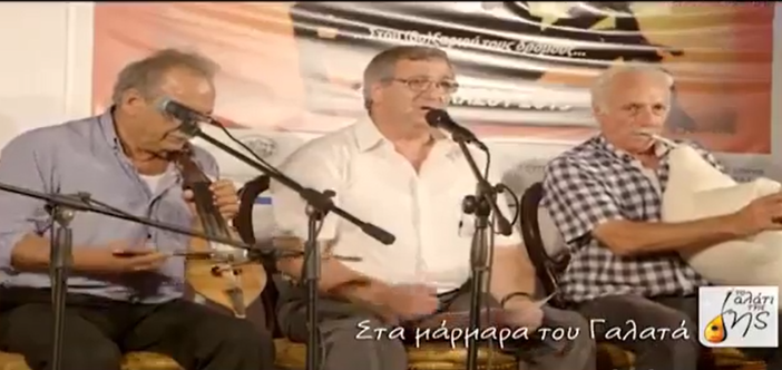 Κάσος : Μουσική συνάντηση λύρας στο «Αλάτι τις Γης»