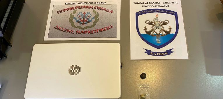 Εξάρθρωση – Σύλληψη 7 μελών Εγκληματικής Οργάνωσης δραστηριοποιούμενη στη παράνομη διακίνηση μεταναστών από την Τουρκία στη Ρόδο