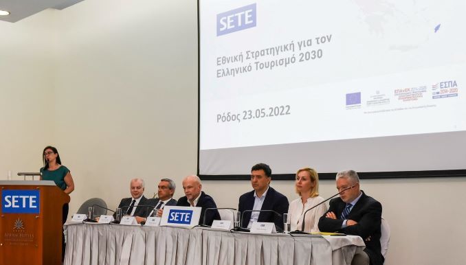 ΣΕΤΕ: Παρουσίαση της στρατηγικής για τον Ελληνικό Τουρισμό και των Σχεδίων Δράσης για τη Ρόδο και τα Δωδεκάνησα