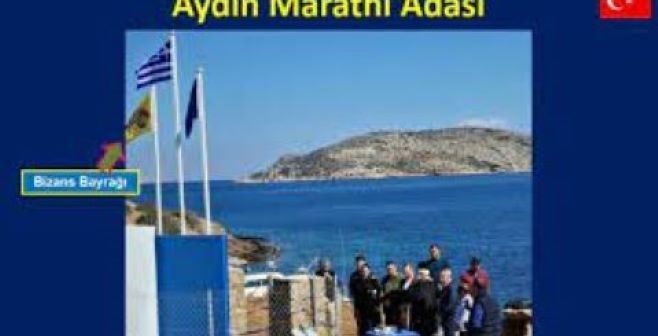 Ελληνοτουρκικά - Τουρκικός παροξυσμός: «Η Αθήνα κατέλαβε το Μαράθι και εγκαινίασε μονάδα αφαλάτωσης νερού»