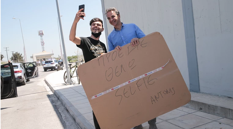 Στην Ψέριμο ο Κυριάκος Μητσοτάκης: “Πρόεδρε θέλω selfie” Δεν του χάλασε το χατίρι ο Πρωθυπουργός