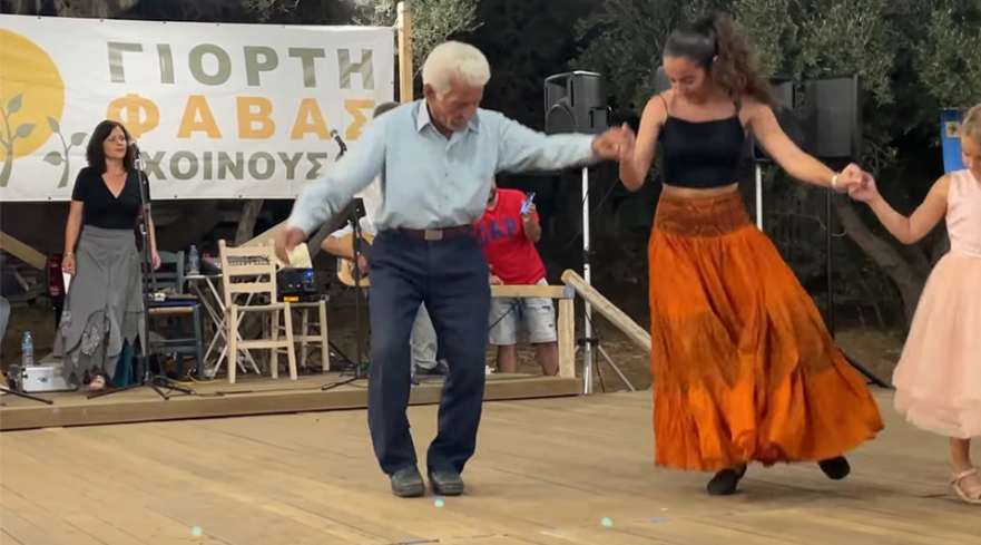 Σχοινούσα: 89χρονος παππούς έγινε viral Χόρεψε με την εγγονή του σε τοπική γιορτή