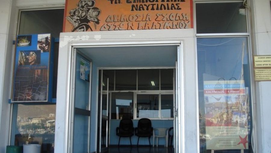Η Περιφέρεια Νοτίου Αιγαίου για μία ακόμη χρονιά χρηματοδοτεί τη λειτουργία της Σχολής Δυτών Καλύμνου