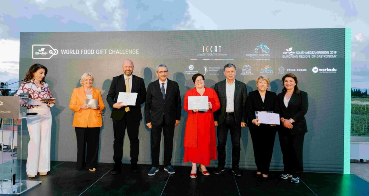 Τελετή Βράβευσης 4ου Διεθνούς Διαγωνισμού Δώρων Γαστρονομίας World Food Gift Challenge