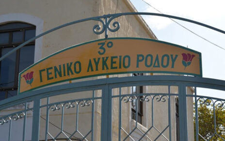 3ου ΓΕΛ καπνοβιομηχανίας