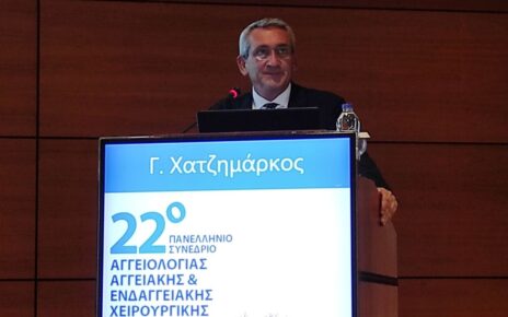 22ο Πανελλήνιο Συνέδριο Αγγειολογίας-Αγγειακής και Ενδαγγειακής Χειρουργικής στην Κω