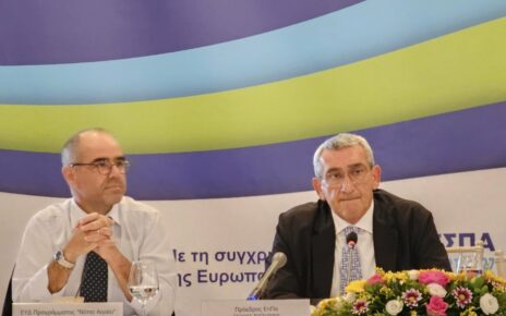 7η Συνεδρίαση του Επιχειρησιακού Προγράμματος Νοτίου Αιγαίου 2014-2020