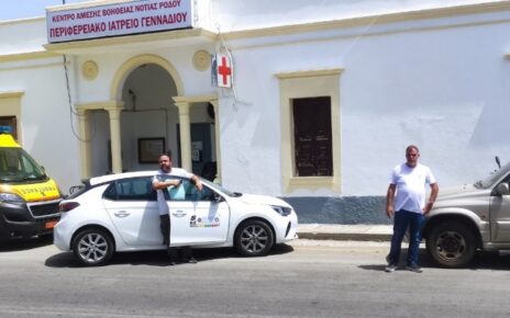 Ιατρείο Γενναδίου