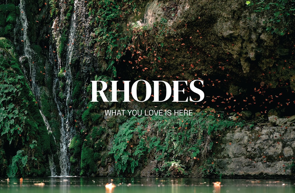 «Rhodes, What you love is here» : Παγκόσμια καμπάνια από την Περιφέρεια N.Αιγαίου και το Υπουργείο Tουρισμού