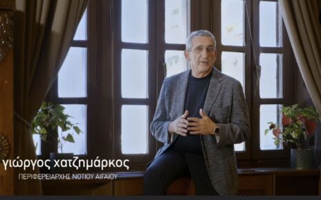 Γιώργος Χατζημάρκος: Κάθε μέρα το βλέμμα μας είναι στραμμένο στον Τουρισμό και αυτό φαίνεται από όσα πετύχαμε