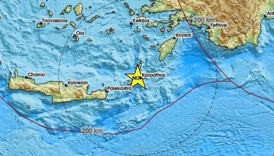 Σεισμός 3,3 Ρίχτερ στην Κάρπαθο