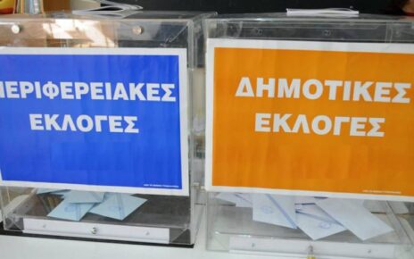 Αυτοδιοικητικές εκλογές 2023