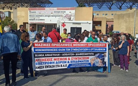 Ο Σύλλογος Εργαζομένων του Γενικού Νοσοκομείου Ρόδου σε ανακοίνωση του επισημαίνει τα εξής : Συμμετέχουμε στην Παναιγαιακή κινητοποίηση με συγκέντρωση στην είσοδο του Νοσοκομείου στις 2 Νοεμβρίου 14:00 και καλούμε σε μεγάλη κεντρική συγκέντρωση στις 9 Νοεμβρίου 18:00 στην πλατεία Κύπρου όλο το λαό της Ρόδου Υγεία αποκλειστικά δημόσια και δωρεάν για όλους και όλες Φτάνει πια με την εγκατάλειψη! Παίρνουμε την κατάσταση στα χέρια μας! Διαδηλώνουμε μαζί με όλους τους νησιώτες του Αιγαίου! Απαιτούμε λύσεις τώρα! Η κατάσταση του τομέα της υγείας στα νησιά είναι επικίνδυνη για το λαό, δεν πάει άλλο. Υπεύθυνη γι’ αυτό είναι η πολιτική που αντιμετωπίζει την υγεία μας σαν κόστος και έχει τη σφραγίδα της σημερινής κυβέρνησης της ΝΔ και όσων πέρασαν μέχρι τώρα. Χρήματα υπάρχουν από τη βαριά φορολογία που πληρώνουμε όλοι μας. Όμως δεν τα διαθέτουν για τις ανάγκες του λαού ανάμεσα στις οποίες είναι και το δημόσιο σύστημα υγείας. Προτεραιότητά τους είναι να δίνουν επιδοτήσεις και φοροαπαλλαγές στους μεγάλους επιχειρηματικούς ομίλους, όπως αυτούς που δραστηριοποιούνται στον κλάδο του τουρισμού στα νησιά μας. Ως εδώ. Δεν μπορούμε να δεχτούμε σαν “κανονικότητα” το 2023 να μεταφέρονται οι ασθενείς σε καρότσες αγροτικών γιατί η κυβέρνηση θεωρεί κόστος την πρόσληψη μόνιμου προσωπικού στο ΕΚΑΒ. Δεν μπορούμε να δεχτούμε σαν κανονικότητα στη Ρόδο, τη «ναυαρχίδα» του τουρισμού όπως λένε, να πεθαίνουν οι άνθρωποι περιμένοντας ένα ασθενοφόρο στην Νότια Ρόδο αφού για ολόκληρο το νησί 130.000 κατοίκων και άλλους τόσους στην αιχμή της τουριστικής σεζόν να λειτουργούν στην καλύτερη περίπτωση τρία ασθενοφόρα, ενώ άλλα πέντε οχήματα βρίσκονται παροπλισμένα στα γκαράζ του ΕΚΑΒ, λόγω έλλειψης πληρωμάτων. Είναι αθλιότητα τα νοσοκομεία μας να λειτουργούν χωρίς γιατρούς, νοσηλευτές και λοιπό προσωπικό με τις ελλείψεις να αγγίζουν το 50% των οργανικών θέσεων, με βάση τα οργανογράμματα που σήμερα ούτε κι αυτά αρκούν να καλύψουν τις ανάγκες! Για παράδειγμα στα οργανογράμματα των νοσοκομείων του νότιου Αιγαίου δεν προβλέπεται ούτε ένας ακτινοφυσικός για δεκάδες ακτινολογικά μηχανήματα, με ότι σημαίνει αυτό για την ακτινοπροστασία ασθενών και εργαζομένων. Είναι επικίνδυνο για την ανθρώπινη ζωή τα νοσοκομεία μας να λειτουργούν με παλαιωμένο και ασυντήρητο εξοπλισμό όπως οι αξονικοί τομογράφοι οι οποίοι χαλάνε συχνά και τα επείγοντα περιστατικά, όπως πολυτραυματίες από τροχαία ατυχήματα, μαζί με τα βαριά νοσηλευόμενα περιστατικά να πρέπει να μεταφέροντα στα ιδιωτικά ακτινολογικά εργαστήρια. Έχουμε φτάσει στο σημείο κάθε χρόνο το Νοέμβρη τα νοσοκομεία να στεγνώνουν από χρήματα και να μην μπορούν ούτε χαρτί υγείας να αγοράσουν, αφού ο κρατικός προϋπολογισμός δεν φτάνει ούτε για τα βασικά. Την περίοδο διακυβέρνησης του ΣΥΡΙΖΑ-ΑΝΕΛ για τα νοσοκομεία Κω Καλύμνου και Ρόδου η χρηματοδότηση μειώθηκε από το 2015 έως το 2018 κατά 10 εκατομμύρια ευρώ περίπου (41.877.323,80 € το 2015 – 31.763.182,67 € το 2018). Ενώ επί διακυβέρνησης ΝΔ η χρηματοδότηση του νοσοκομείου Ρόδου από τον κρατικό προϋπολογισμό από το 2019 έως το 2022 μειώθηκε κατά 2 εκατομμύρια ευρώ περίπου (5.916.000,00 € το 2019 4.078.389,20 το 2022), όταν το κόστος μόνο για τα φάρμακα έχει εκτιναχθεί στο διπλάσιο και από 5 εκατομμύρια έχει φτάσει στα 11 εκατομμύρια ευρώ. Αλήθεια μπορούμε να δεχτούμε το έτος 2023: • ολόκληρα νοσοκομεία να είναι χωρίς αναισθησιολόγο, όπως συμβαίνει στην Ικαρία και στη Λήμνο, χωρίς παθολόγο και καρδιολόγο όπως συμβαίνει στην Κω; • να υπάρχουν Πολυδύναμα Ιατρεία, χωρίς ούτε έναν ειδικό ή γενικό γιατρό, όπως συμβαίνει στο Π.Ι. της Ν. Ρόδου; • Γίνεται σε ολόκληρα νησιά να λείπουν σημαντικές ιατρικές ειδικότητες, όπως το να μην υπάρχει κανένας οφθαλμίατρος, ωτορινολαρυγγολόγος κ.α. σε όλο το νησί της Σάμου; Να μην υπάρχει μικροβιολόγος ή γυναικολόγος ή χειρούργος στην Πάρο; • Είναι δυνατόν σημαντικός ιατροτεχνολογικός εξοπλισμός να μην υπάρχει, οι κτηριακές εγκαταστάσεις και ο ξενοδοχειακός εξοπλισμός (στρώματα, σεντόνια κλπ) να είναι διαλυμένα και να μένουν τα νοσοκομεία το καλοκαίρι χωρίς κλιματισμό και το χειμώνα χωρίς θέρμανση; Τα αντίστοιχα ερωτήματα είναι ατελείωτα και συμβαίνουν σε όλα τα νησιά! Η κυβέρνηση μας κοροϊδεύει όταν προκηρύσσει κάποιες λιγοστές θέσεις υγειονομικών στα τουριστικά νησιά. Γιατί γνωρίζει ότι όποιες ελάχιστες καλυφθούν θα είναι από τους υπάρχοντες συμβασιούχους εργαζόμενους, άρα το συνολικό προσωπικό δεν πρόκειται να αυξηθεί. Κυρίως όμως γιατί γνωρίζει ότι με τις συνθήκες που επικρατούν με την τραγική υποστελέχωση που στα νησιά είναι πολύ εντονότερη και το κόστος ζωής είναι πολλές φορές μεγαλύτερο, επομένως χωρίς ειδικά μέτρα στήριξης, οι θέσεις δεν καλύπτονται τελικά. Είναι πρόκληση να μας προπαγανδίζουν ως λύση την τηλεϊατρική, δηλαδή να συμβιβαστούμε ότι δεν πρόκειται ποτέ να έχουμε γιατρούς. Είναι προκλητικό να μην υπάρχει καμιά φροντίδα για μέτρα υγείας και ασφάλειας από κράτος και εργοδοσία, να μην υπάρχει καθόλου τεχνική επιθεώρηση εργασίας ενώ οι γιατροί εργασίας να είναι στην ουσία μόνο στα χαρτιά, αφού οι ώρες που προβλέπει ο νόμος να είναι παρόντες σημαίνει ότι ενας εργαζόμενος μπορεί να μην το έχει δει ποτέ. Δεν μπορούμε να συνηθίσουμε ως κανονικότητα τα εργατικά «ατυχήματα». Με τις πολιτικές τους είτε μας σπρώχνουν να βάλουμε βαθιά το χέρι στην τσέπη απευθυνόμενοι στον ιδιωτικό τομέα ή διαφορετικά να ζούμε χωρίς περίθαλψη το 2023. Δε συμβιβαζόμαστε! Ξέρουμε ότι μόνο ο λαός σώζει το λαό και παίρνουμε ξανά την κατάσταση στα χέρια μας. Οι νησιώτες του Αιγαίου απαιτούμε λύσεις τώρα! Υγεία αποκλειστικά δημόσια και δωρεάν για όλους με πλήρη στελέχωση όλων των δημόσιων δομών με γενναία κρατική χρηματοδότηση Διεκδικούμε : Για τα Νοσοκομεία: Μονιμοποίηση όλου του προσωπικού (ιατρικό, νοσηλευτικό, παραϊατρικό και βοηθητικό) με σύμβαση πλήρους και αποκλειστικής απασχόλησης. Να υπάρχου όλες οι αναγκαίες κλινικές με τις απαιτούμενες ειδικότητες γιατρών. Κάλυψη όλων των ειδικοτήτων. Κάλυψη των αναγκών σε νοσηλευτικό, παραϊατρικό, διοικητικό και βοηθητικό προσωπικό σύμφωνα με τις ανάγκες. Η κυβέρνηση να ανακοινώσει προσλήψεις για όλες τις ειδικότητες και για όλες τις θέσεις, με σοβαρά οικονομικά κίνητρα για τους νησιωτικούς, τουριστικούς προορισμούς. Πλήρη εργαστηριακό και τεχνολογικό εξοπλισμό, να έχουν τη δυνατότητα πρόληψης και θεραπείας στο νησί, χωρίς να χρειάζεται να δίνουμε μια περιουσία, για να μεταβούμε σε κάποιο κεντρικό νοσοκομείο, είτε κρατικό, είτε πολύ περισσότερο σε κάποιο ιδιωτικό. Νοσοκομεία ικανά να στηρίξουν άμεσα βαριές περιπτώσεις, έχοντας επάρκεια σε ΜΕΘ αλλά και ΜΑΦ (Μονάδες Αυξημένης Φροντίδας). Για τα Κέντρα Υγείας να υπάρχουν: Δίκτυο Κέντρων Υγείας που να καλύπτουν πλήρως την Πρωτοβάθμια Φροντίδα Υγείας. Περιφερειακά Ιατρεία, παραρτήματα των Κ.Υ, στελεχωμένα σύμφωνα με τις ανάγκες, με παθολόγους και νοσηλευτές. Σύνδεση των Κ.Υ με τους χώρους κατοικίας, εργασίας, εκπαίδευσης, άθλησης και ψυχαγωγίας. (Γιατροί εργασίας, σχολίατροι, αθλίατροι). Οικογενειακοί γιατροί και παιδίατροι πλήρους και αποκλειστικής απασχόλησης στο Κ.Υ (που θα παρακολουθούν όλα τα μέλη της οικογένειας). Επιδημιολογικές μελέτες καθώς και μελέτες για τη νοσηρότητα που οφείλονται σε τοπικούς νοσογόνους παράγοντες. Αγροτικά ιατρεία στελεχωμένα και σε όλα τα χωρία. Για το ΕΚΑΒ: Να ολοκληρωθεί η ανάπτυξη του δημόσιου συστήματος επείγουσας βοήθειας έτσι που να καλύπτει κάθε επείγον περιστατικό. Ενίσχυση και εκσυγχρονισμός του στόλου του ΕΚΑΒ με προσλήψεις του αναγκαίου προσωπικού. Πρόνοια: Να οργανωθεί ιδιαίτερη φροντίδα με υγειονομικές και κοινωνικές υπηρεσίες για τα άτομα με ειδικές ανάγκες και τις οικογένειες τους, τους ηλικιωμένους, τους χρόνια πάσχοντες και τους νεφροπαθείς. Δημόσιο και δωρεάν πρόγραμμα ΒΟΗΘΕΙΑ ΣΤΟ ΣΠΙΤΙ για όλους (χωρίς πλαφόν εξαιρέσεις και περικοπές), με το αναγκαίο μόνιμο προσωπικό. Δωρεάν μετακίνηση των ασθενών και των συνοδών τους. Πρόληψη: Ουσιαστικά μέτρα προστασίας της δημόσιας υγείας που να συνδέονται με όλες τις βαθμίδες του δημόσιου συστήματος Υγείας και να παρέχονται δωρεάν. Συστηματικοί εμβολιασμοί με ευθύνη του κράτους για όλα τα παιδιά. Προληπτικές γυναικολογικές εξετάσεις για όλες τις γυναίκες. Επαναφορά για όλες τις γυναίκες ανεξαιρέτως του επιδόματος τοκετού. Στελέχωση Τεχνικών και Υγειονομικών Επιθεωρήσεων Εργασίας στα νησιά με τακτικούς ελέγχους. Γιατροί εργασίας σε όλους τους μεγάλους εργασιακούς χώρους. Λήψη όλων των μέτρων υγιεινής και ασφάλειας σε όλους τους κλάδους και χώρους δουλειάς