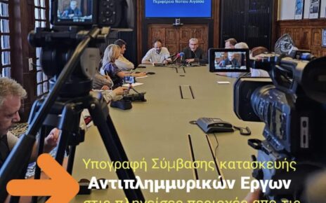 η κατασκευή των αναγκαίων αντιπλημμυρικών έργων στο πεδινό τμήμα της περιοχής του νησιού μας που επλήγη από τις δασικές πυρκαγιές του Ιουλίου