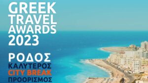 Greek Travel Awards: Η Ρόδος ο καλύτερος city break προορισμός