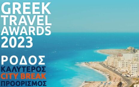 Greek Travel Awards: Η Ρόδος ο καλύτερος city break προορισμός