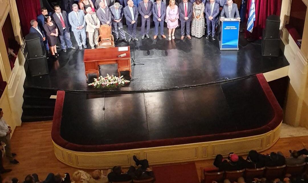 Στη Σύρο 18 Δεκεμβρίου η ορκωμοσία του νέου Περιφερειακού Συμβουλίου Νοτίου Αιγαίου