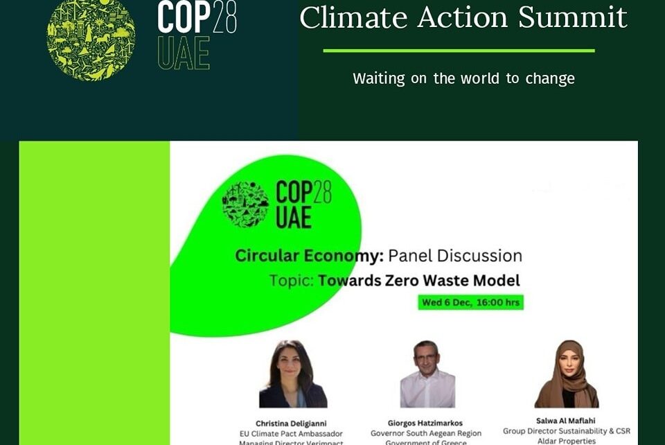 Στο Ντουμπάι για τη Διάσκεψη των Ηνωμένων Εθνών για την Κλιματική Αλλαγή ο Γιώργος Χατζημάρκος
