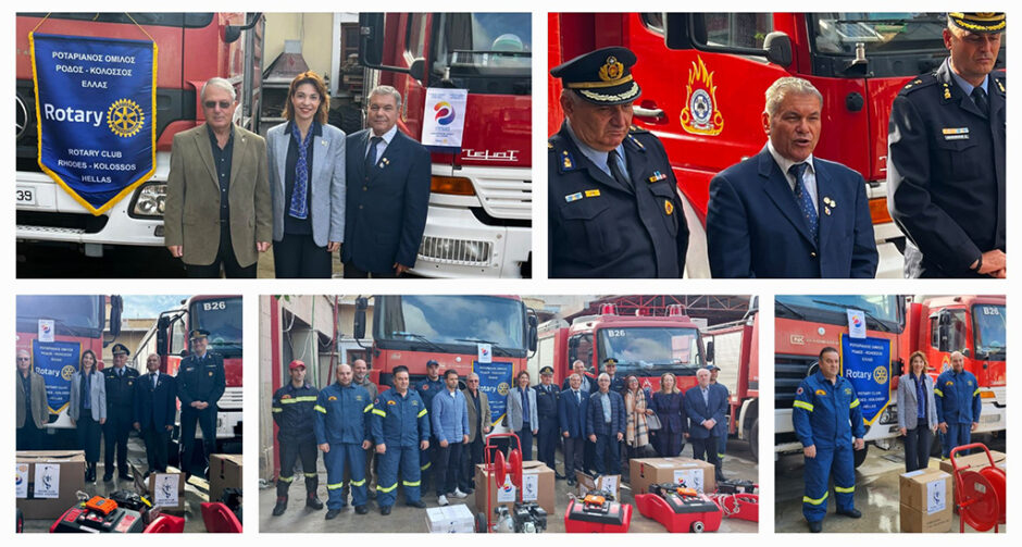 Δωρεά του Ροταριανού Ομίλου Ρόδος-Κολοσσός στην Πυροσβεστική Υπηρεσία Ρόδου