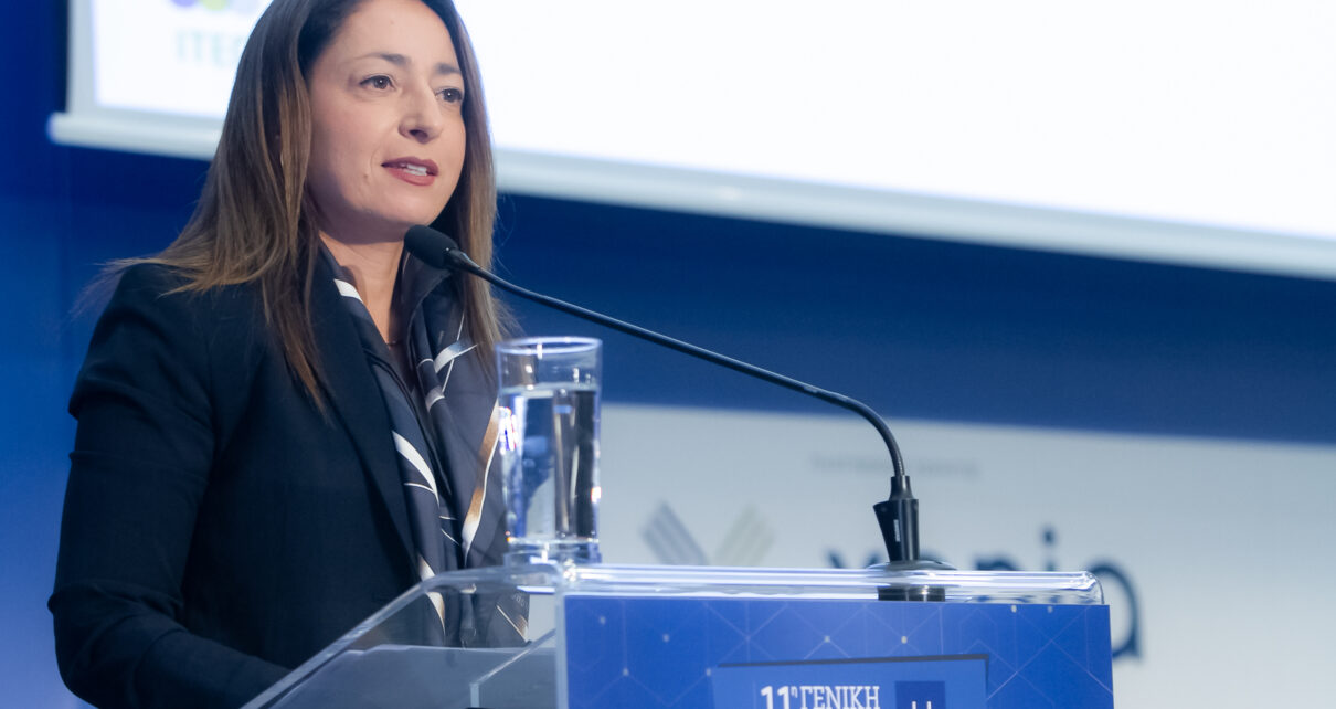 πρόεδρος του ΙΤΕΠ Κωνσταντίνα Σβύνου