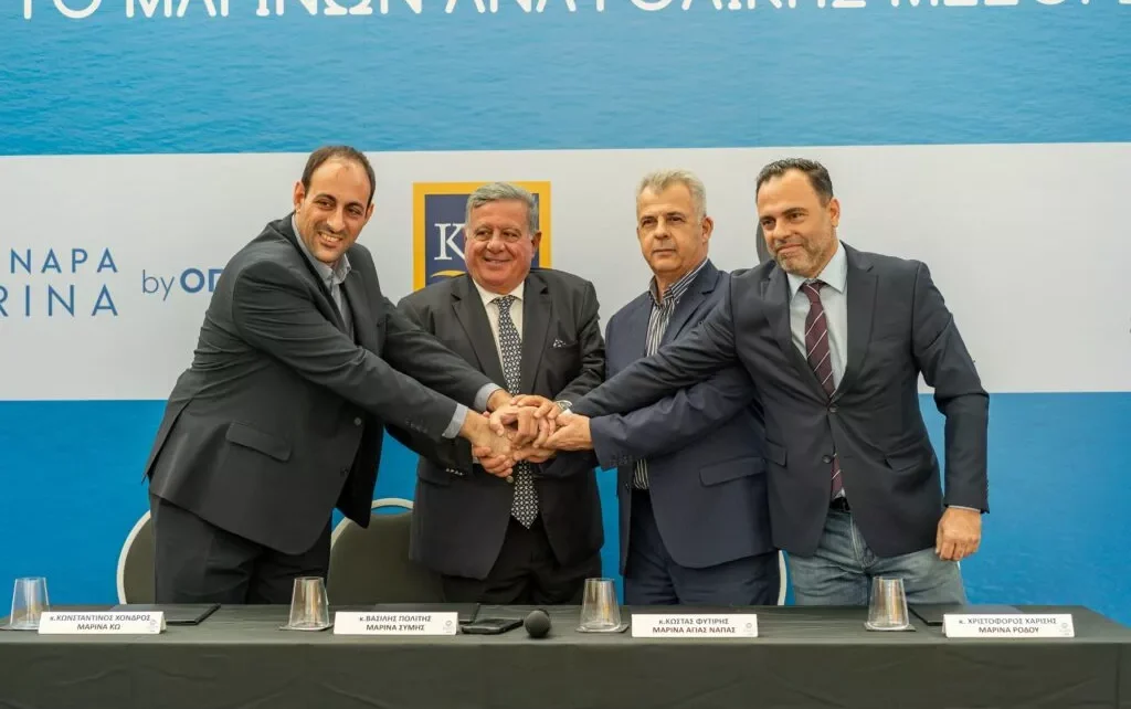 Μνημόνιο συνεργασίας μεταξύ μαρίνων Ρόδου, Σύμης, Κω και Αγίας Νάπας