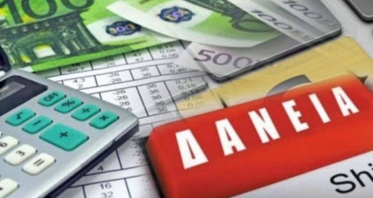 Oι νέες ρυθμίσεις για τα «κόκκινα» δάνεια