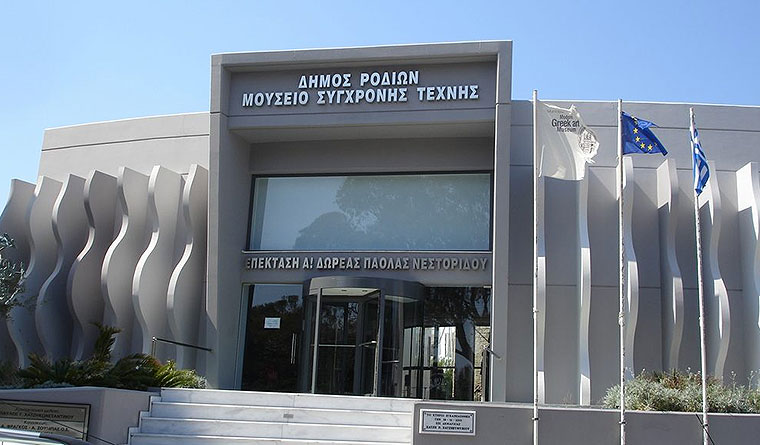 Μουσείο Νεοελληνικής Τέχνης Δήμου Ρόδου και κοινωφελής επιχείρηση Νισύρου εξαιρούνται από την αυτοδίκαιη κατάργηση