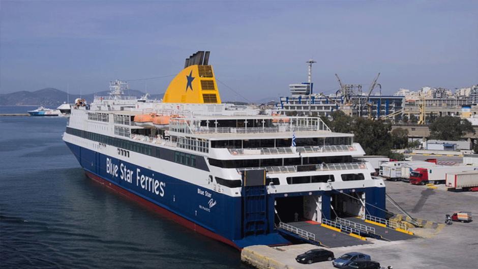 Blue Star Patmos
