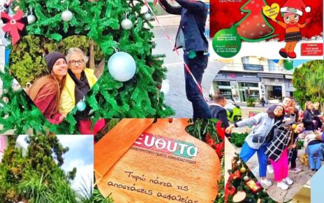 Το αστέρι και τα φώτα του «Δέντρου της Αγάπης» της ΕΥΘΥΤΑ έσβησαν και φέτος!!